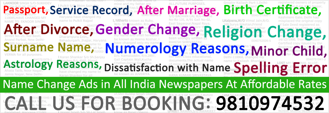 Name Change Ad in Rashtriya Sahara