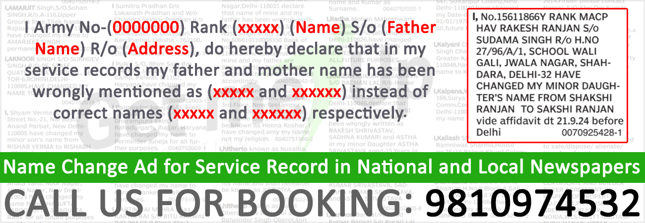 Name Change Ad for Service Record